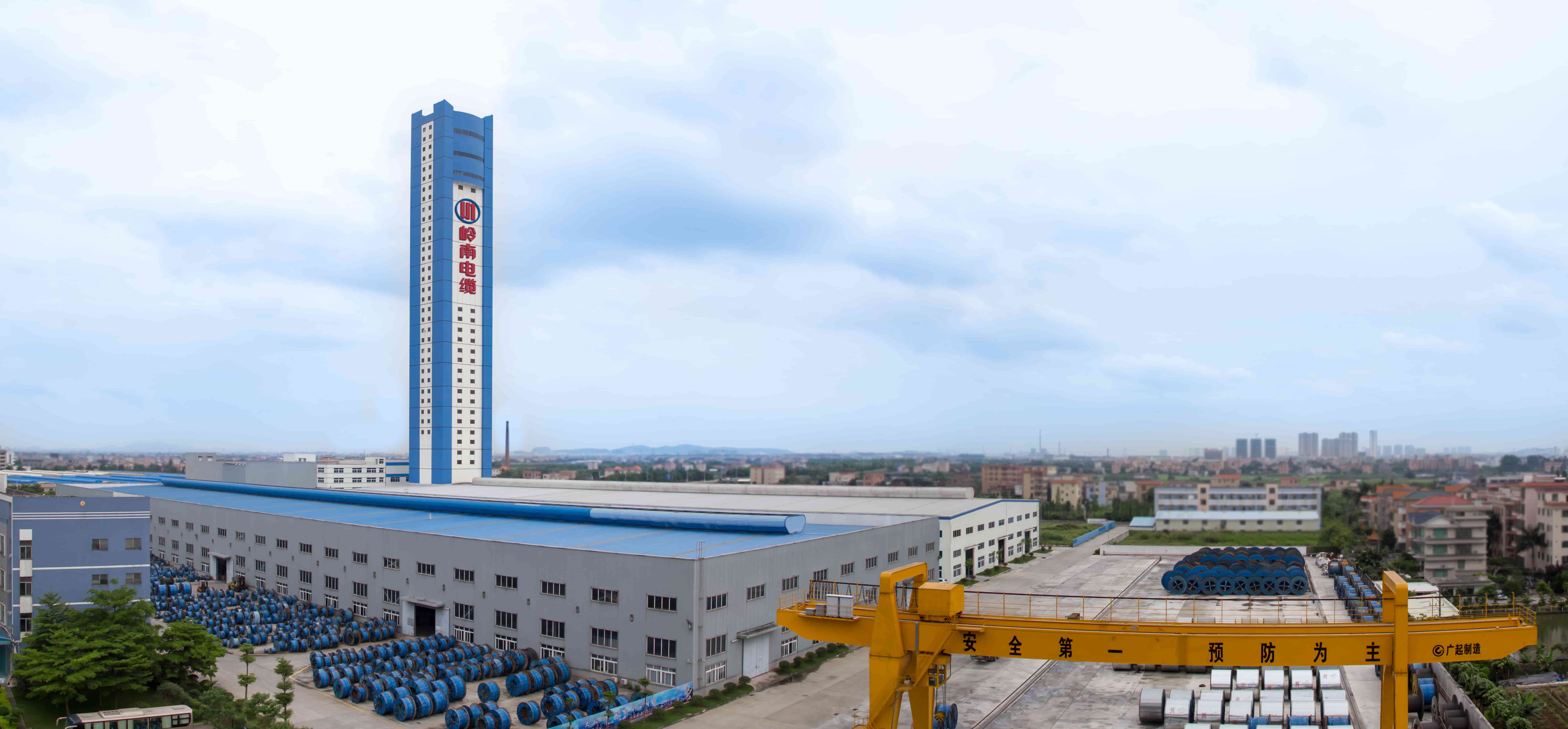 绿色标杆！岭南电缆成功揽获“绿色工厂”及“绿色供应链管理企业”双项省级荣誉