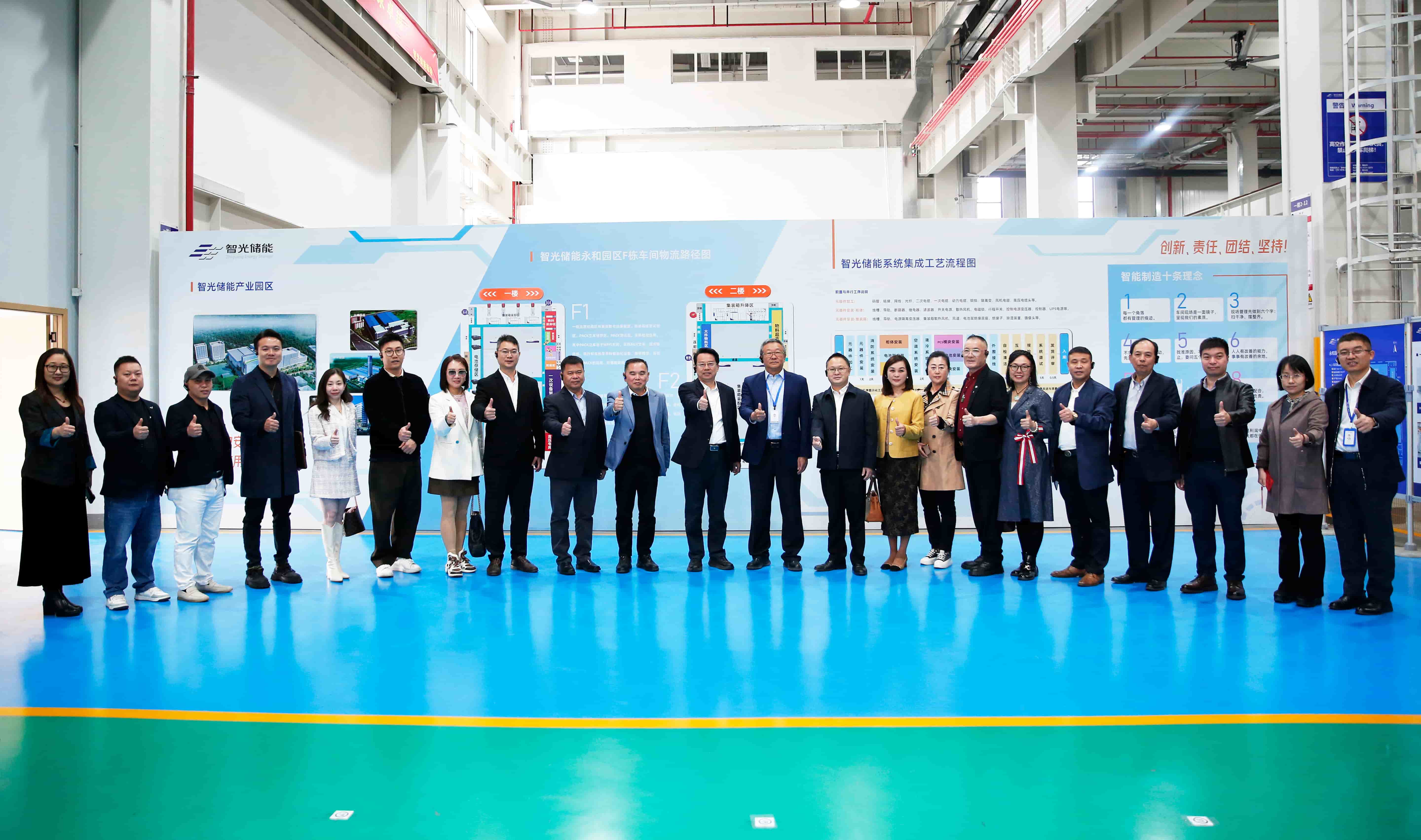 pp电子模拟器电气迎侨界人士参访，共商绿色能源发展新篇章